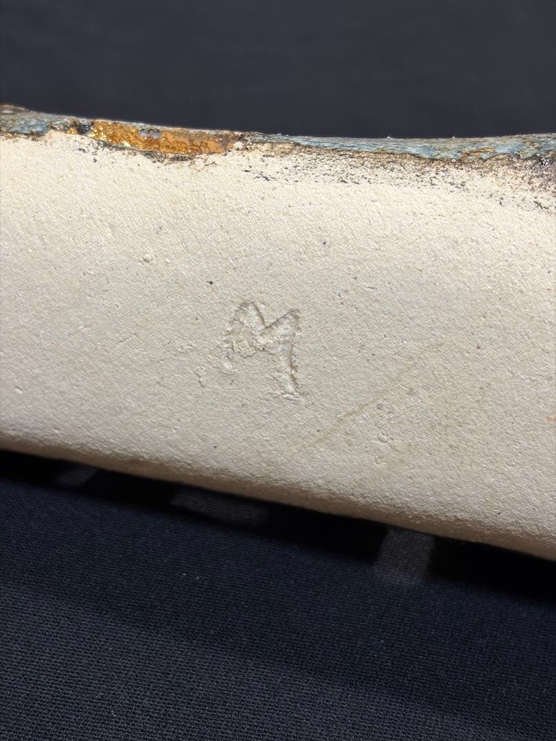 益子焼 香炉 青色 陶器　お香トレイ　陶芸家　作陶家 #き