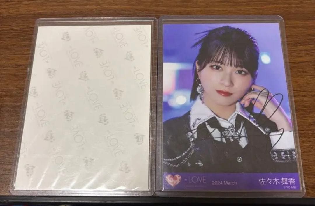 イコラブ 佐々木舞香 直筆生写真 ヨリ、チュウ