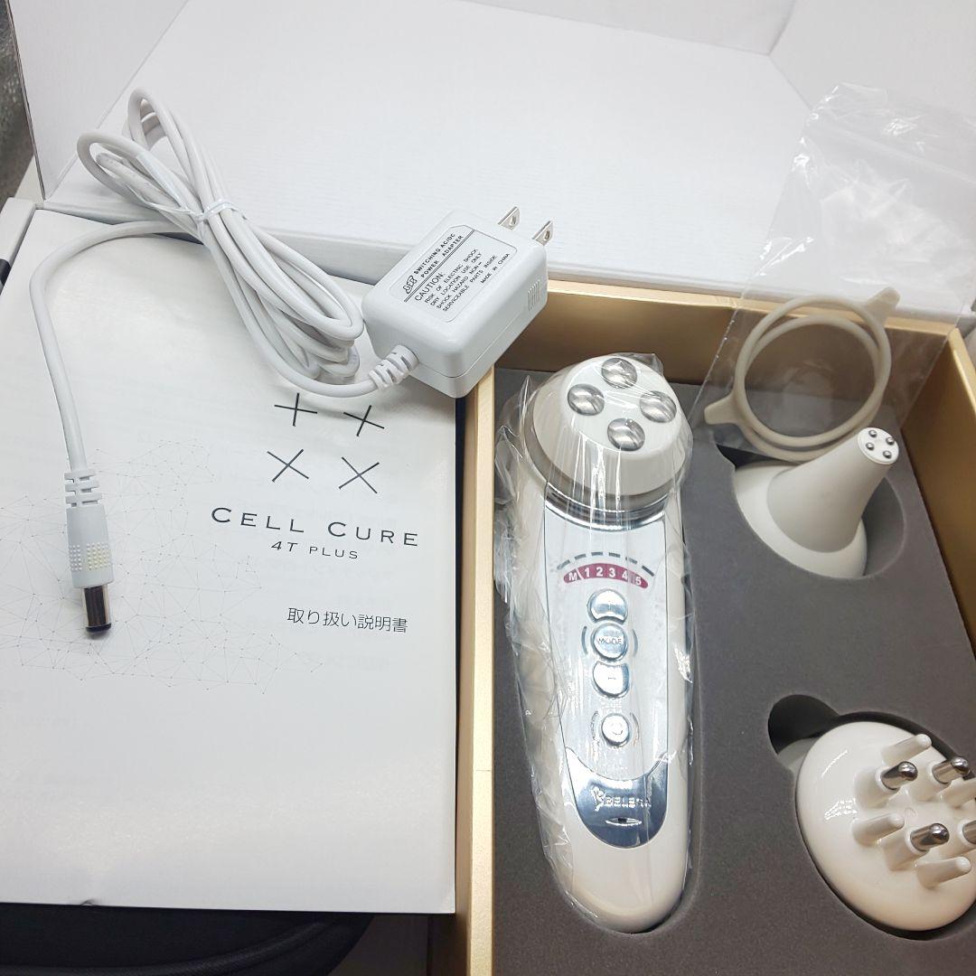 ●リニューアル版● セルキュア4Tプラス Cell Cure ベレガ《正規品》