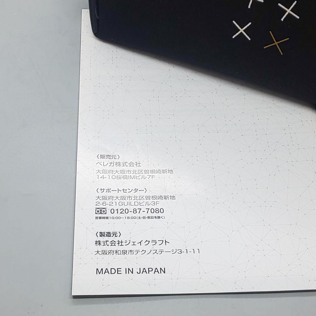 ●リニューアル版● セルキュア4Tプラス Cell Cure ベレガ《正規品》