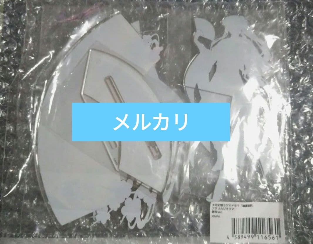 魔道祖師　アクリルジオラマ　新年