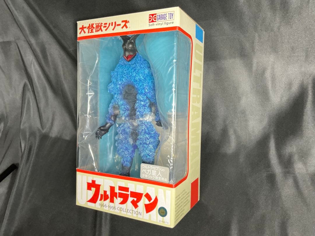 【新品未開封】エクスプラス 大怪獣シリーズ ペガ星人　少年リック限定