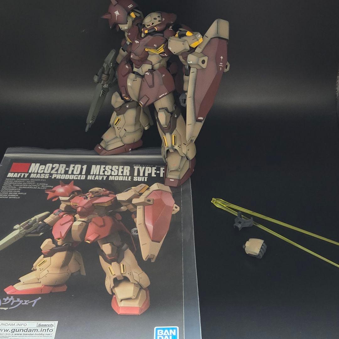 鉄っちゃんメッサーF02 指揮官機カラー　F01メッサー完成品セット