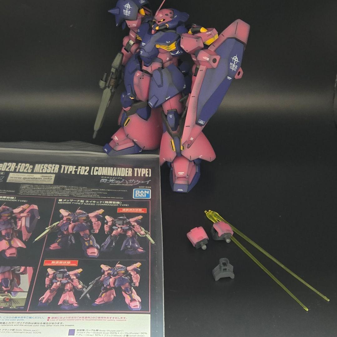 鉄っちゃんメッサーF02 指揮官機カラー　F01メッサー完成品セット