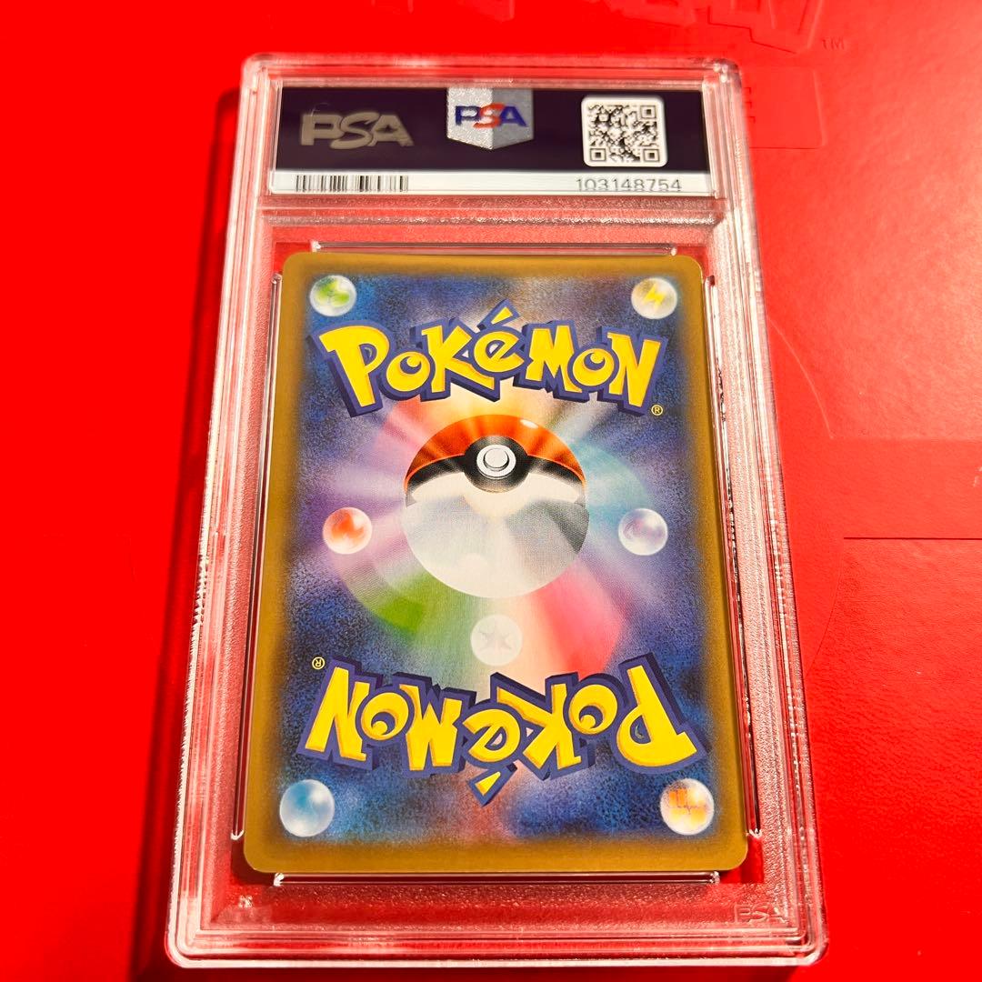 PSA10 GEM MINT ロケット団参上！ 006/025 25th