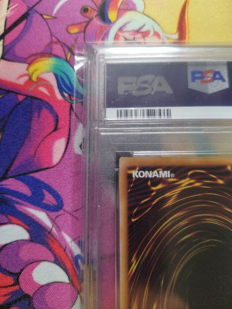 ブルーアイズホワイトドラゴン　青眼の白龍　浮世絵　PSA9