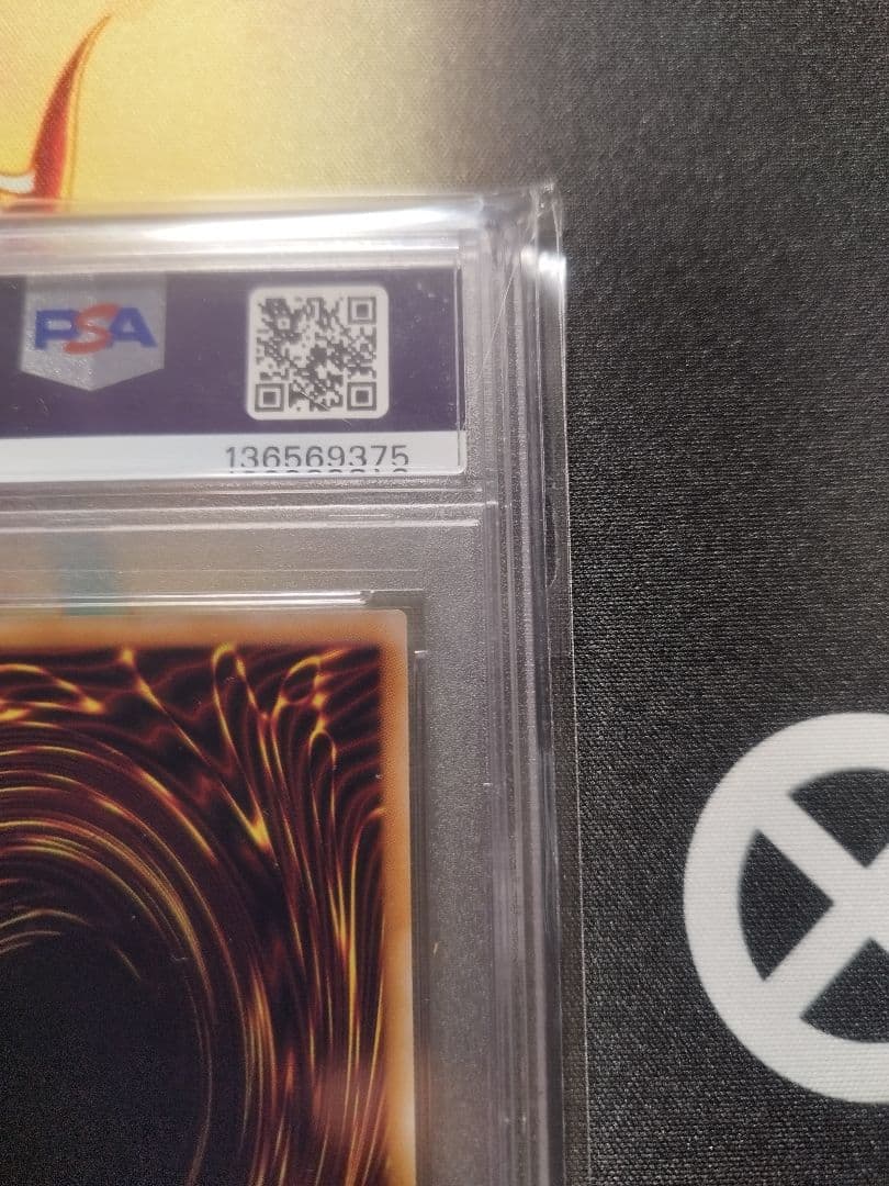 ブルーアイズホワイトドラゴン　青眼の白龍　浮世絵　PSA9