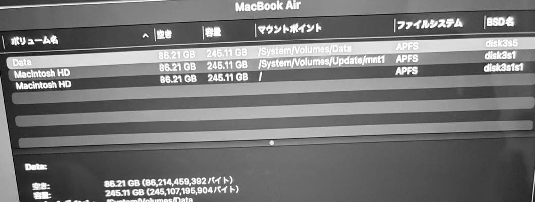 MacBook Air M4 13インチ シルバー 16GB 256GB