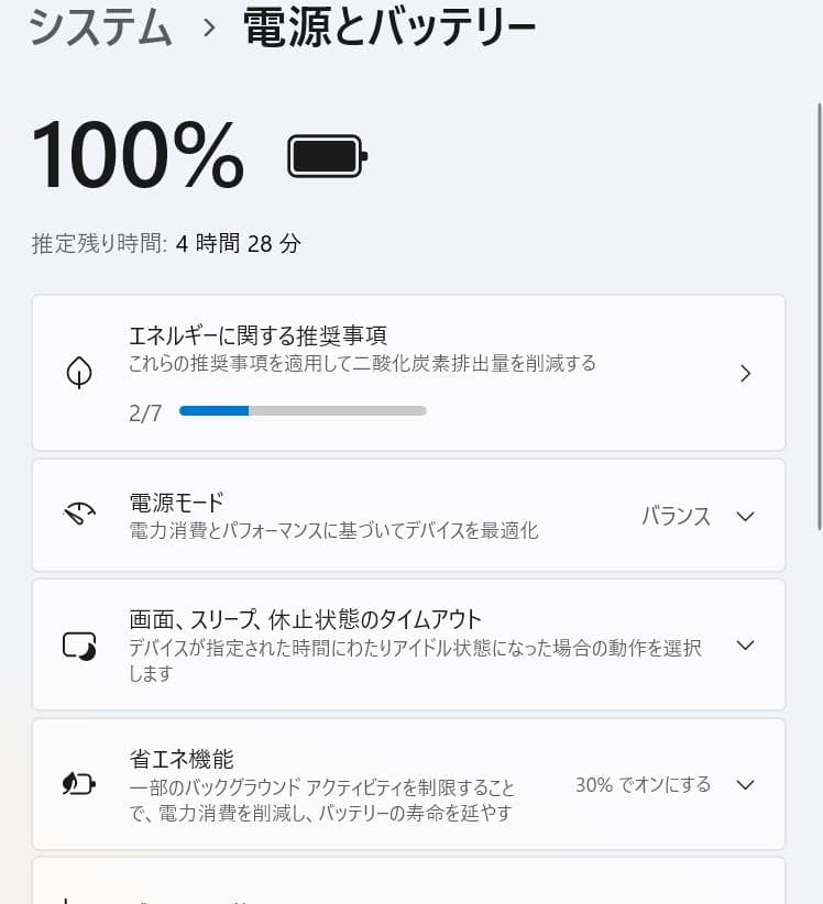 Win11★軽量薄型持運びVAIO PROPK ノートパソコン SSD オフィス