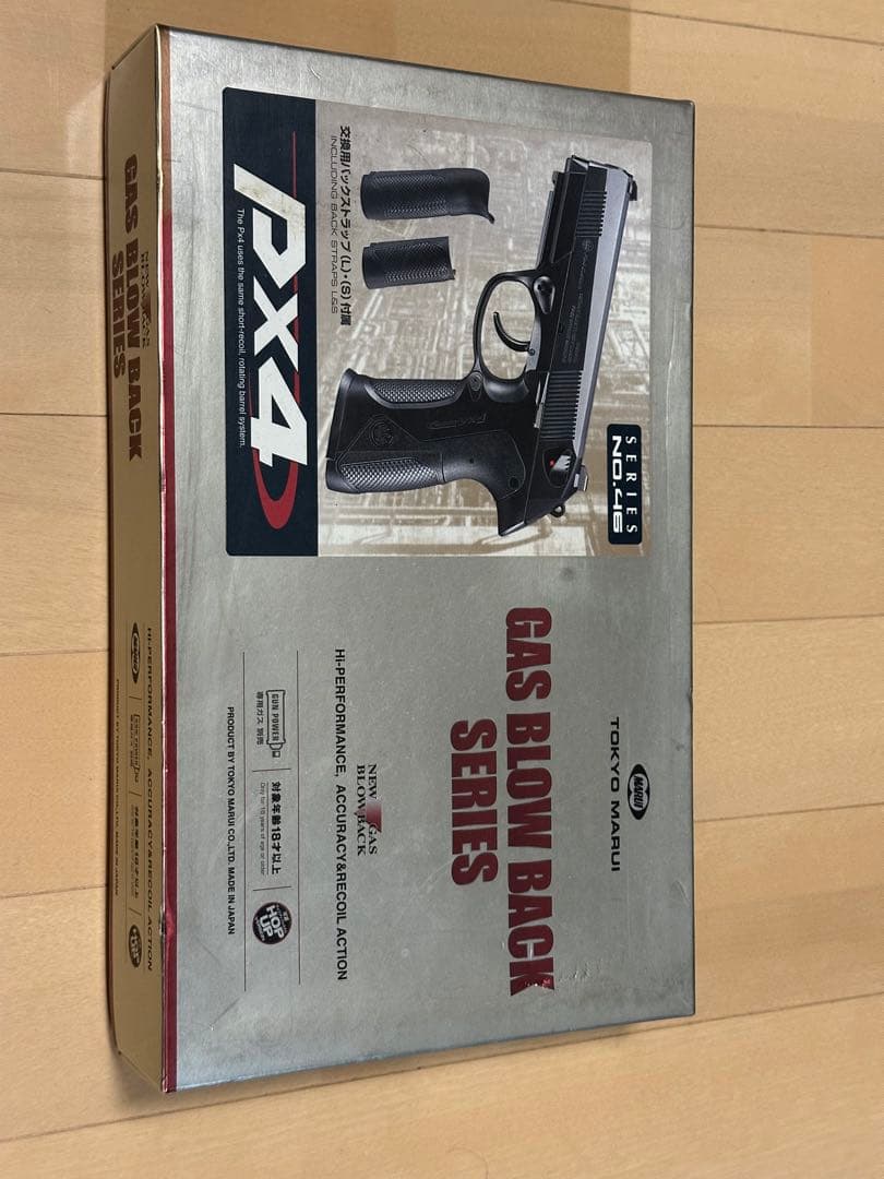東京マルイ PX4 ガスブローバック 美品