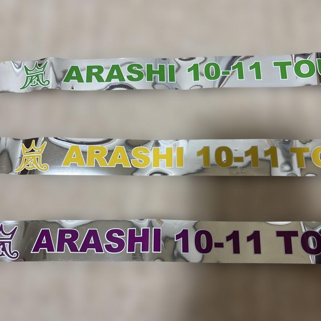 嵐　銀テープ　フルサイズ　5本セット