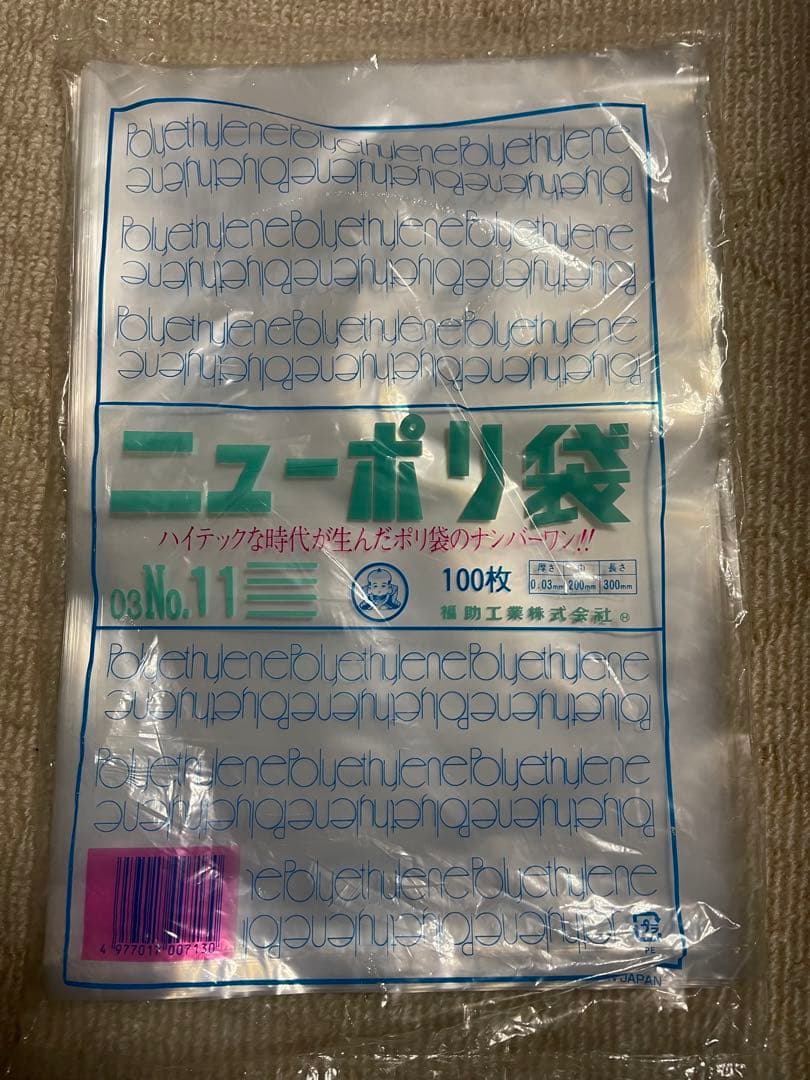 EBM SUS316 寸胴鍋 36cmと割箸200本　袋100枚