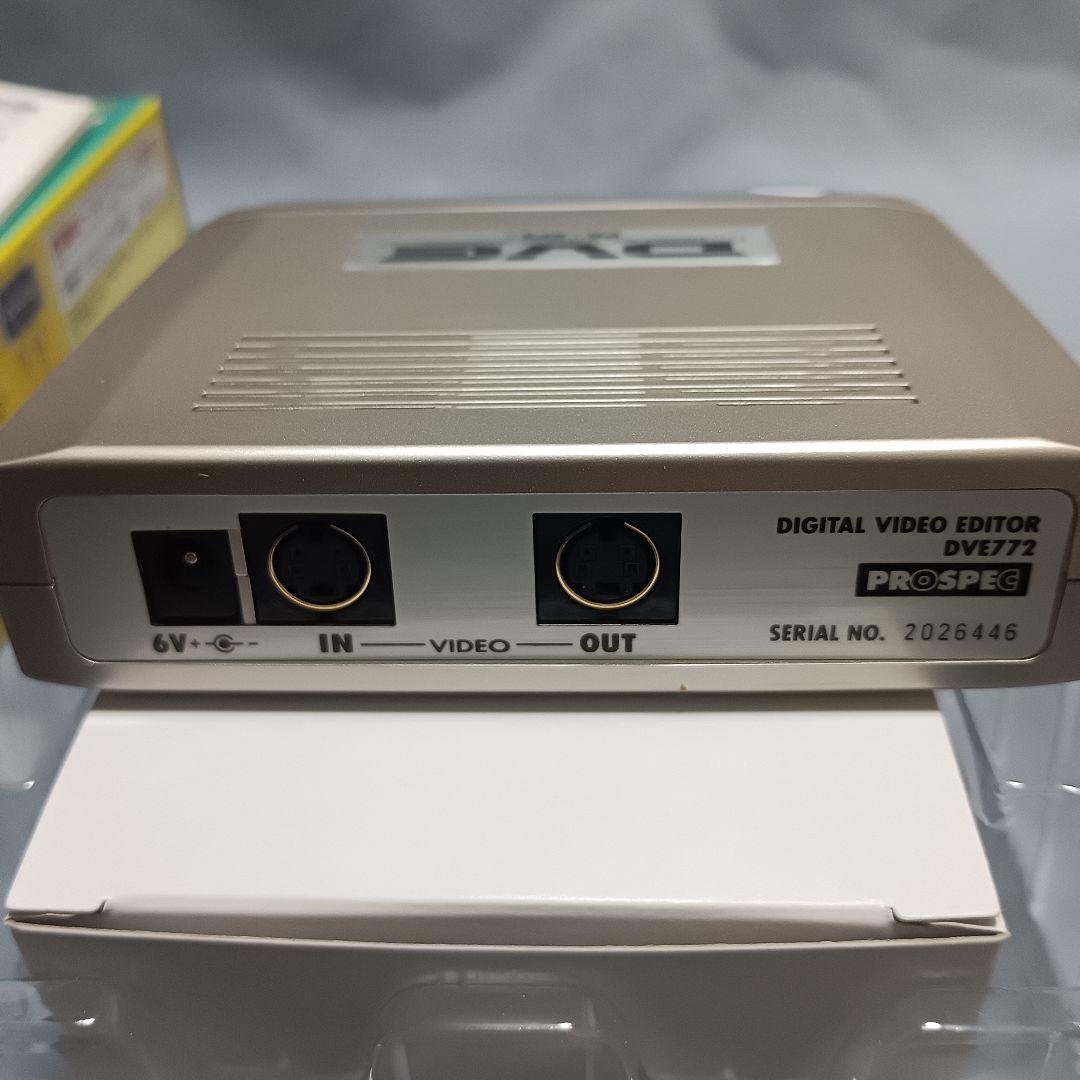 新品★プロスペック デジタルビデオ編集機DVE772 PROSPECダビング