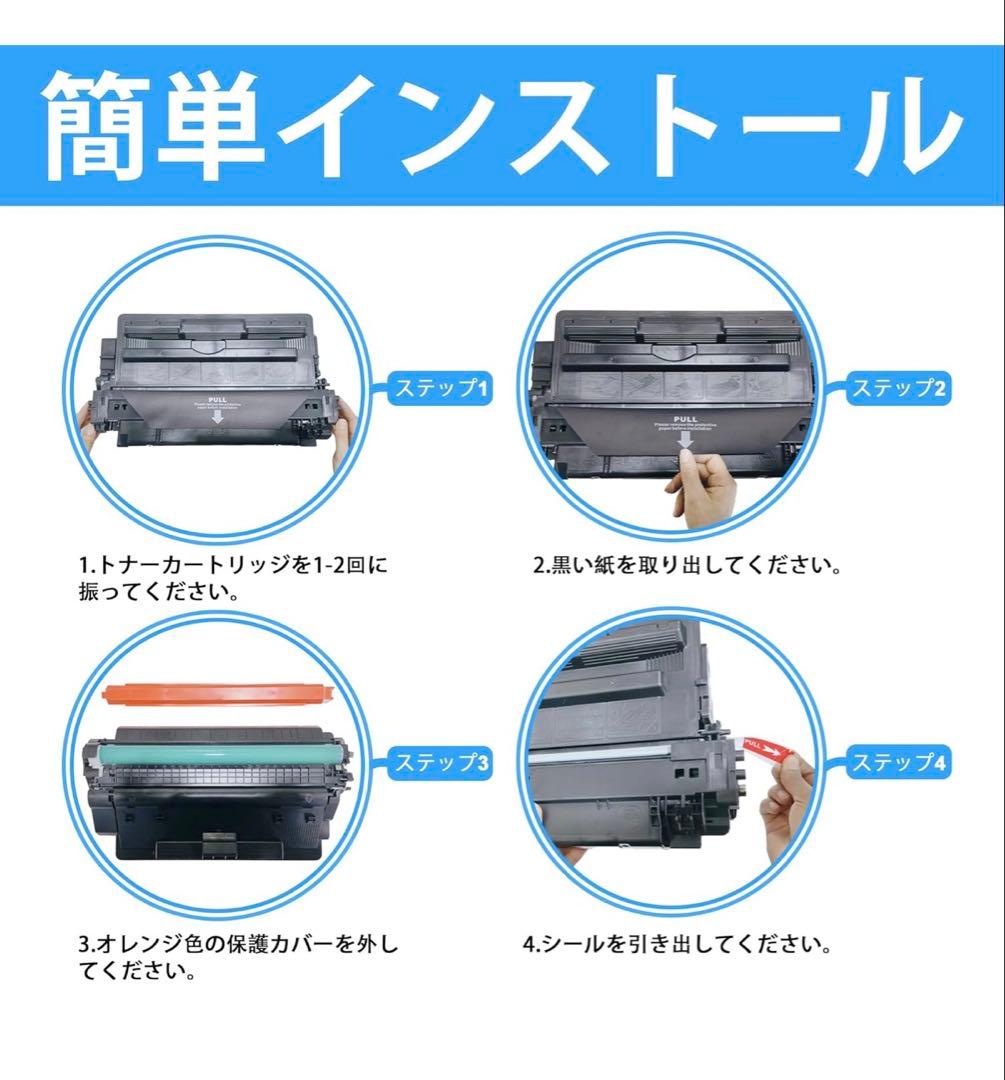 LCL CANON用 キャノン用 062 CRG-062互換トナーカートリッジ