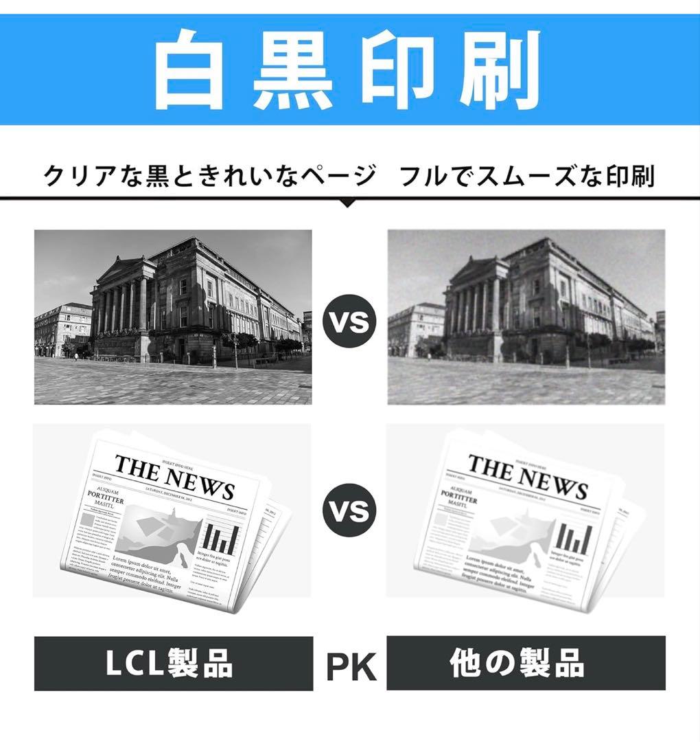 LCL CANON用 キャノン用 062 CRG-062互換トナーカートリッジ