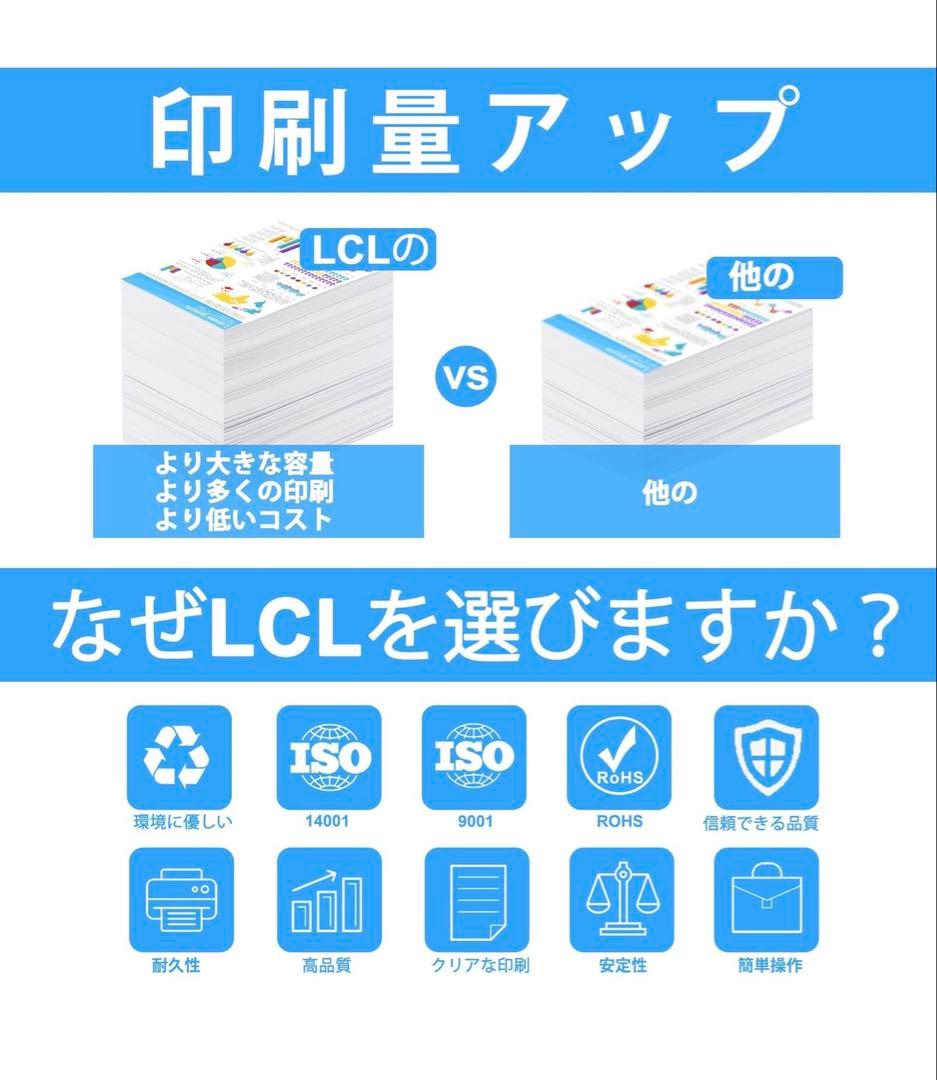 LCL CANON用 キャノン用 062 CRG-062互換トナーカートリッジ