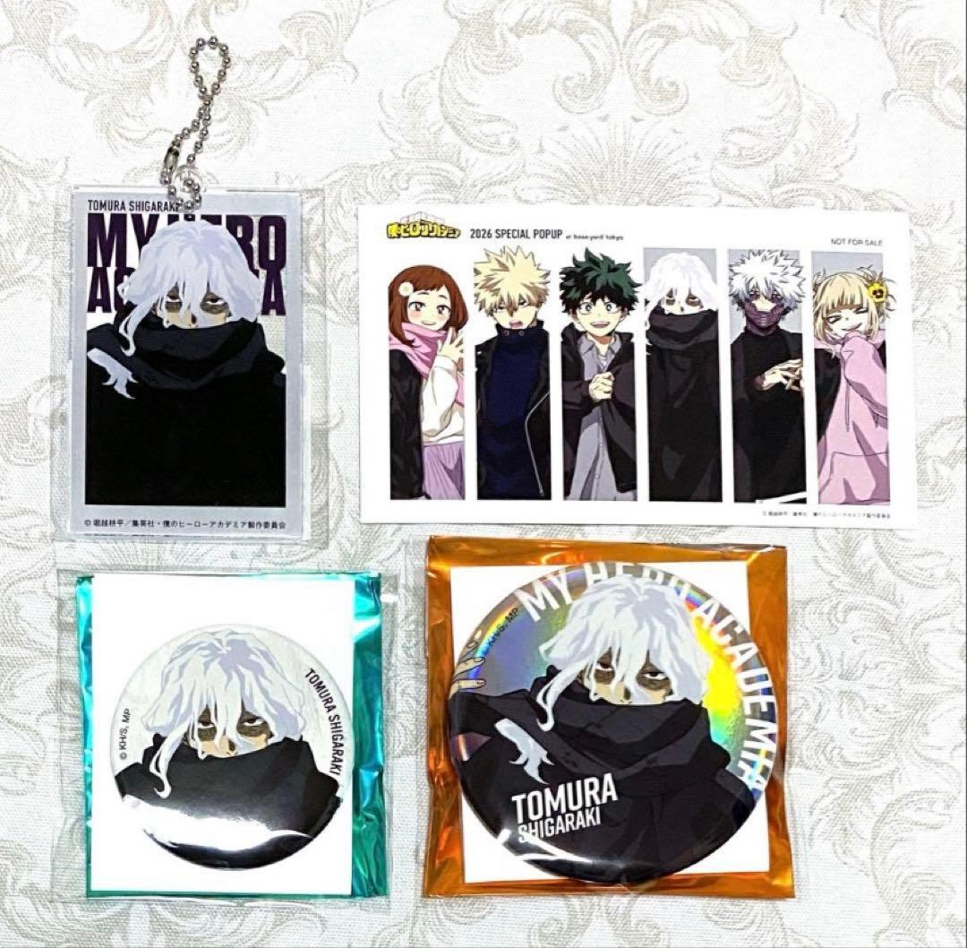 僕のヒーローアカデミア　ベースヤード トーキョー　死柄木弔　6点セット