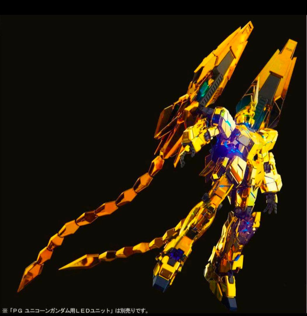 未開封 PG 1/60 ユニコーンガンダム３号機 フェネクス ナラティブＶｅｒ.