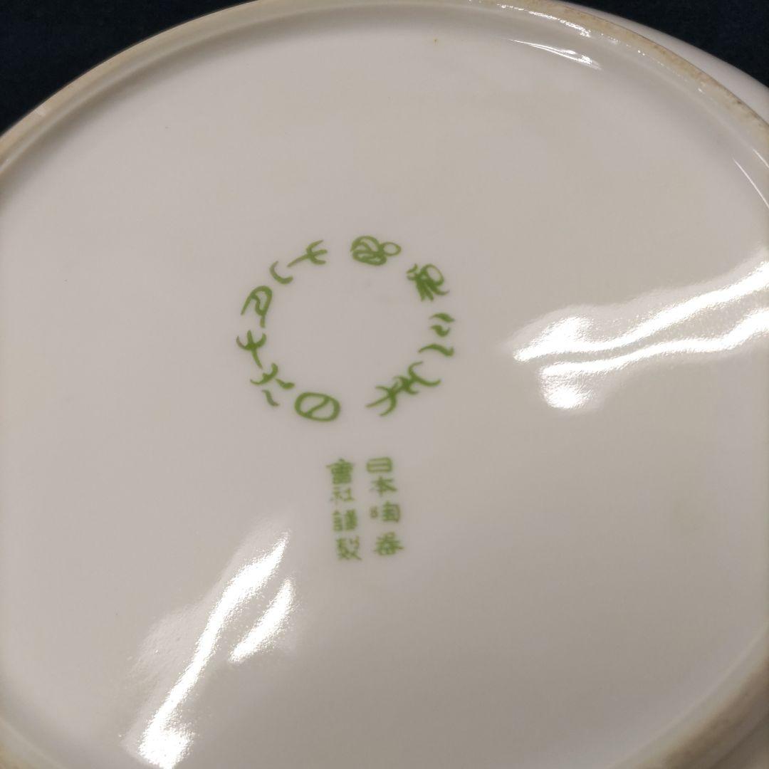 希少！オールドノリタケ鉢　D319