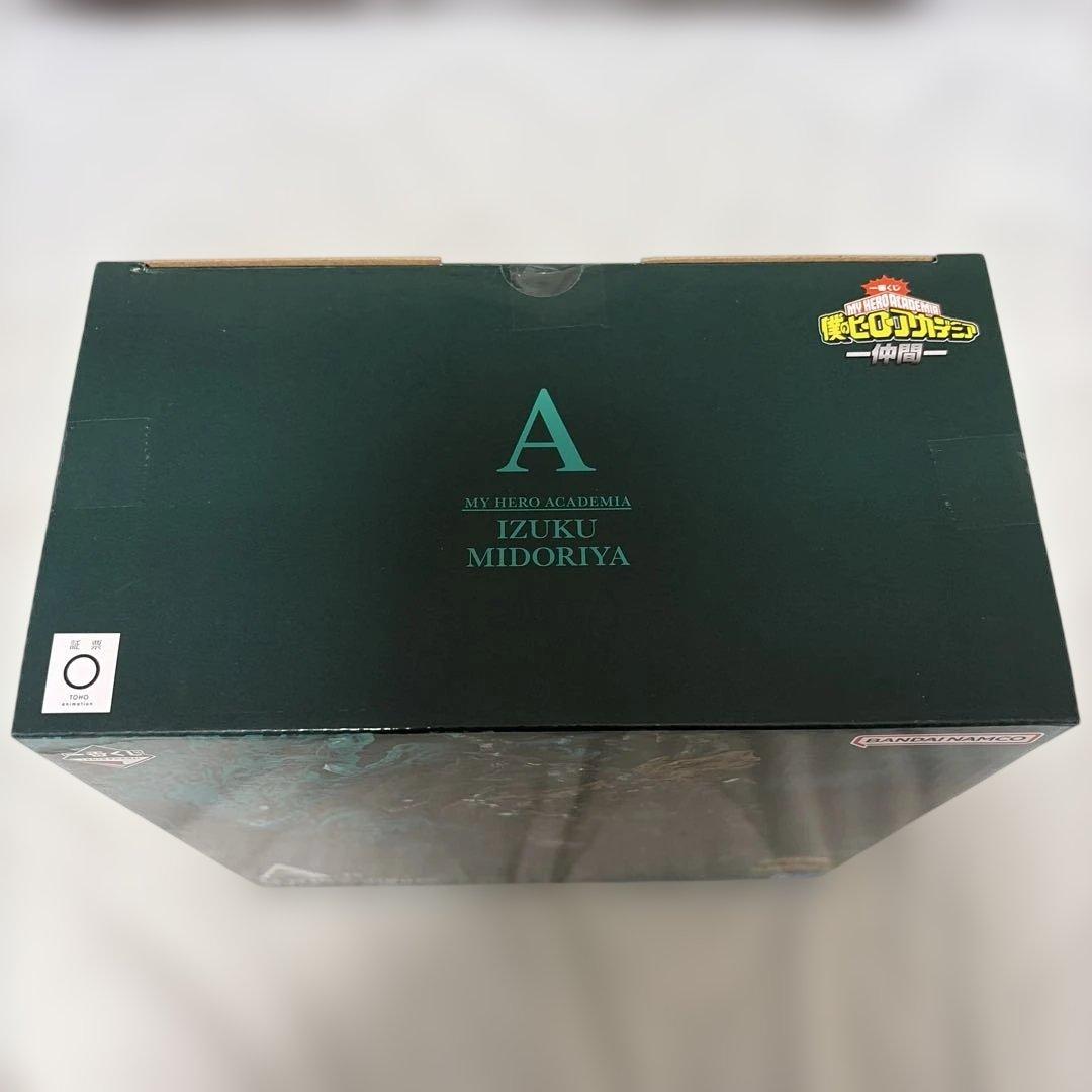 新品未開封　一番くじ ヒロアカ 仲間 A賞 緑谷出久 黒デク フィギュア