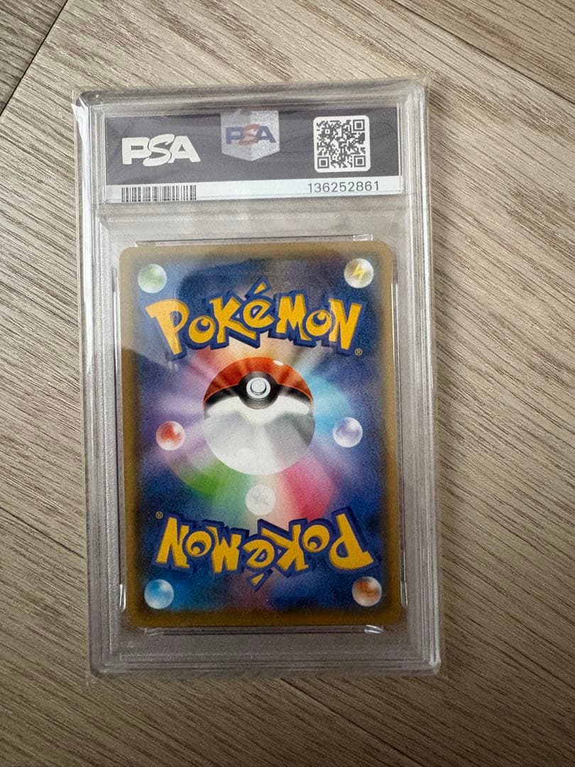 2021 ピカチュウ S-P GEM MT 10