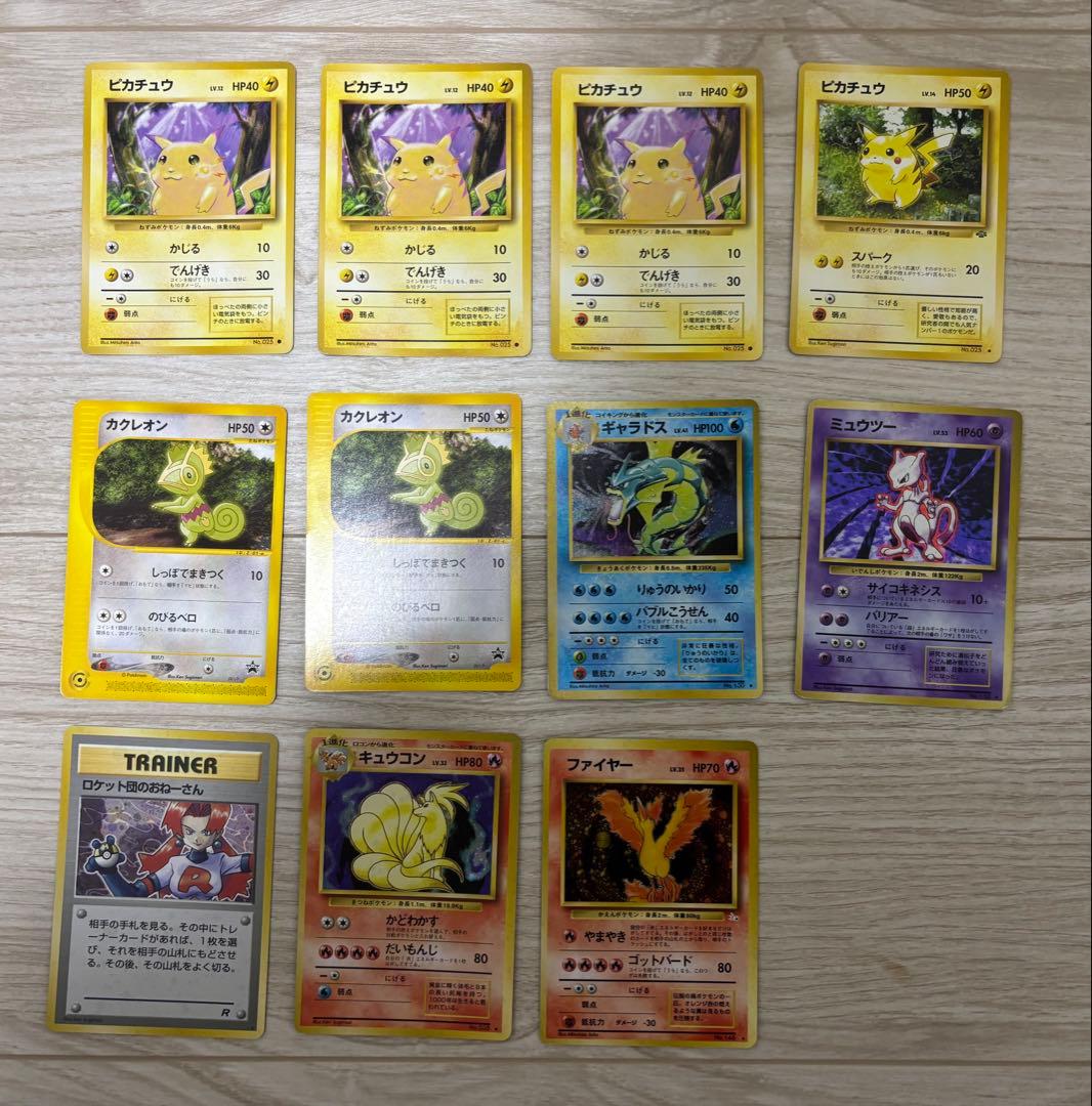 【激レア】ポケモンカード 旧裏 430枚セット