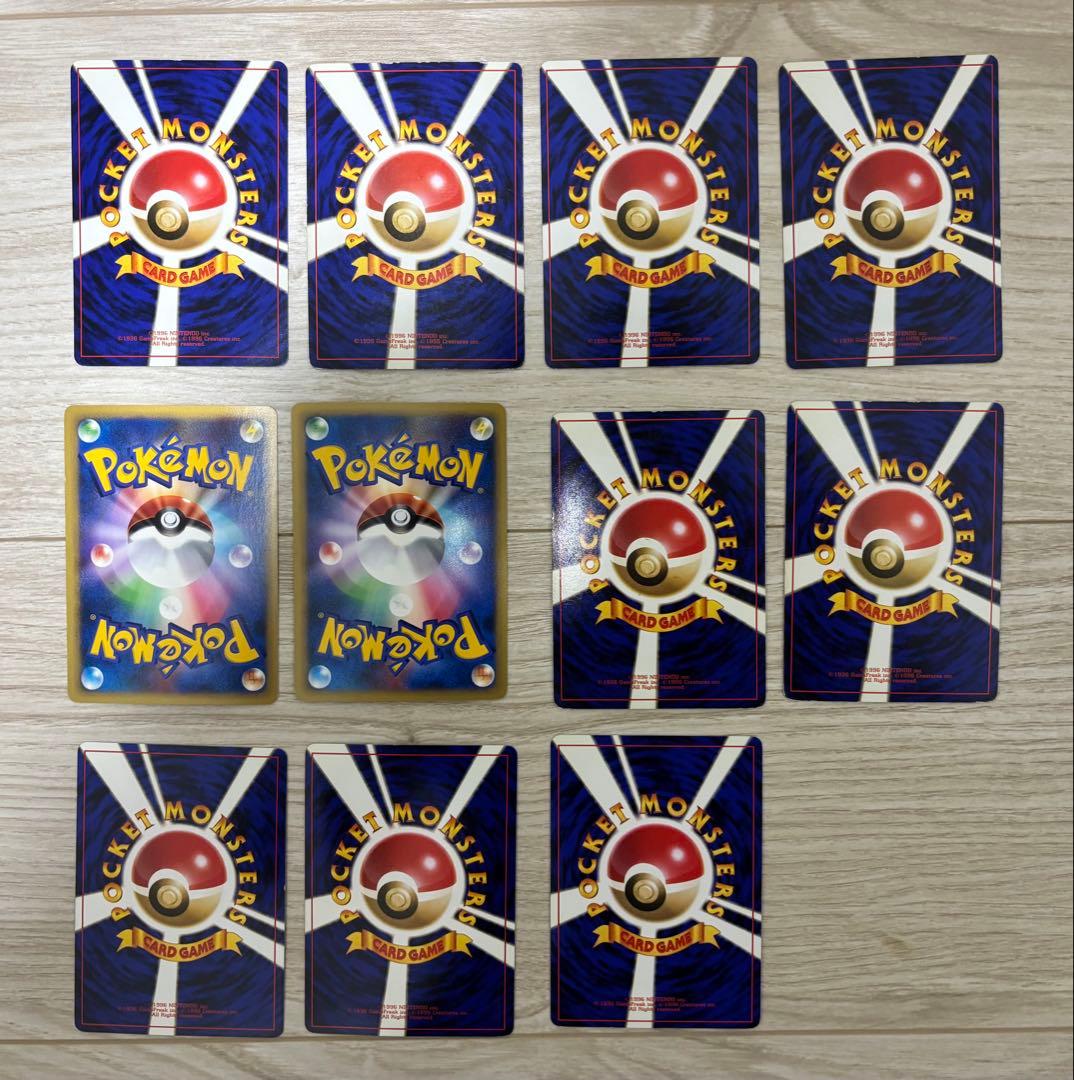【激レア】ポケモンカード 旧裏 430枚セット