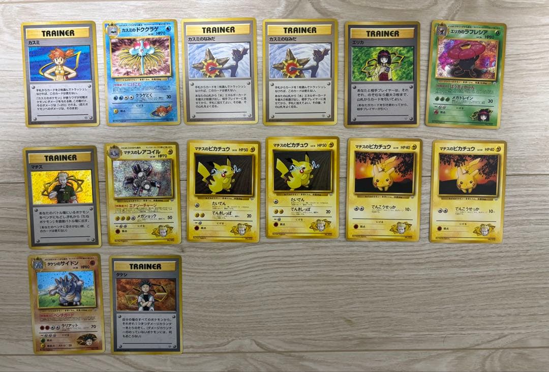 【激レア】ポケモンカード 旧裏 430枚セット