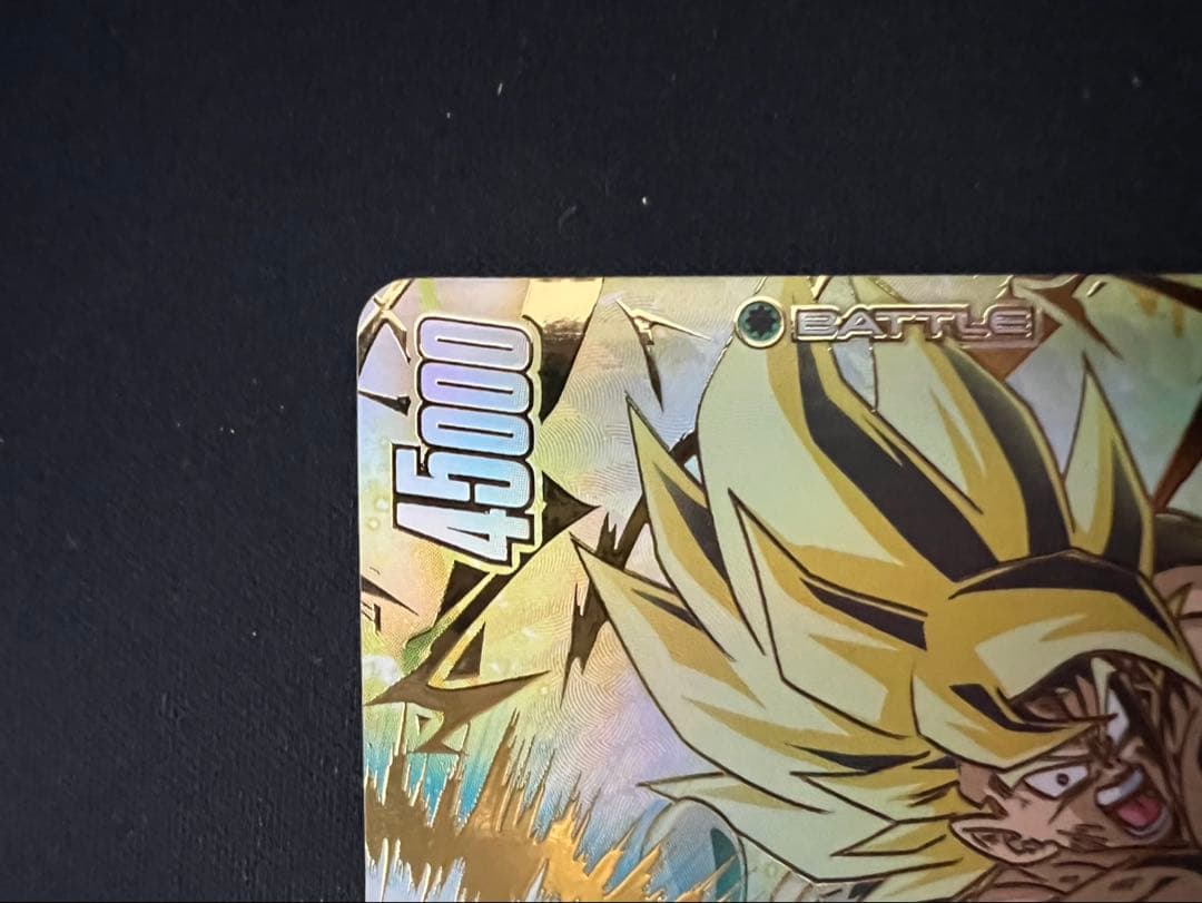 未知なる冒険 孫悟空 SCR★★ スーパーパラレル FB05-119