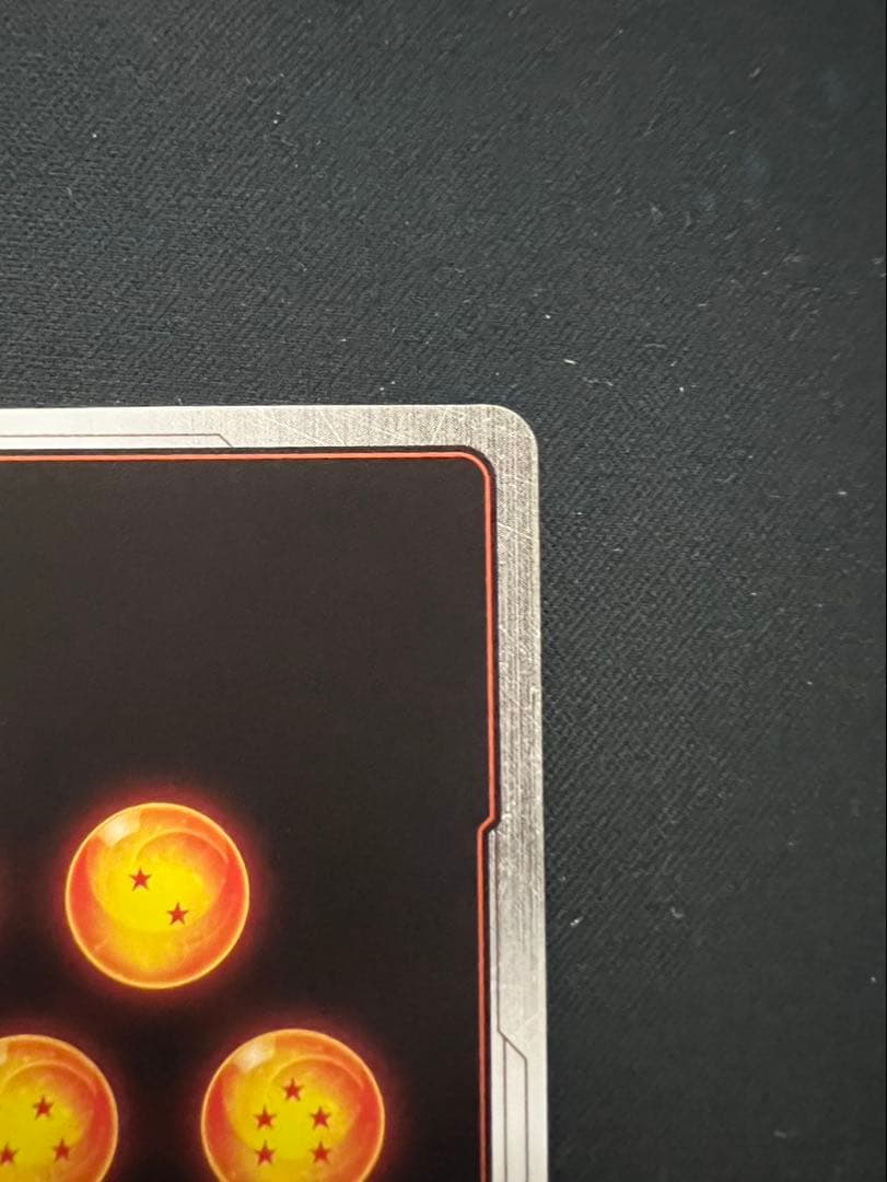 未知なる冒険 孫悟空 SCR★★ スーパーパラレル FB05-119