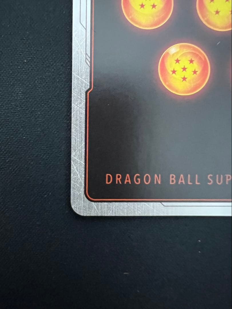 未知なる冒険 孫悟空 SCR★★ スーパーパラレル FB05-119