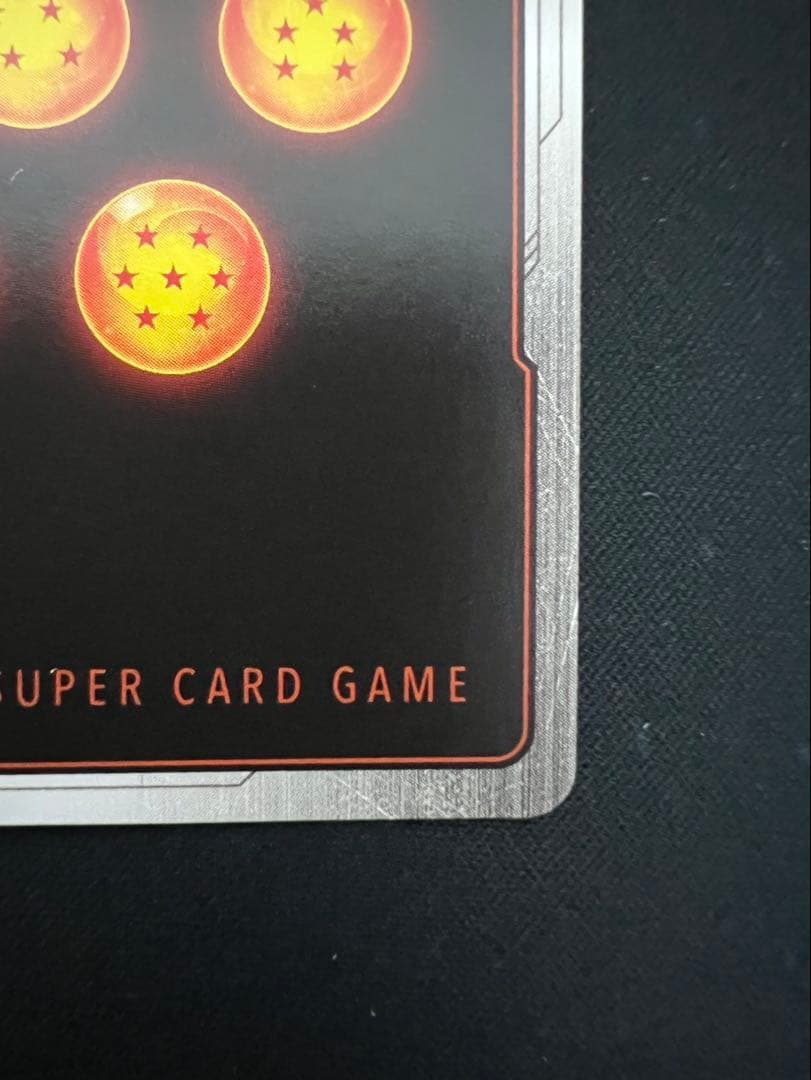 未知なる冒険 孫悟空 SCR★★ スーパーパラレル FB05-119