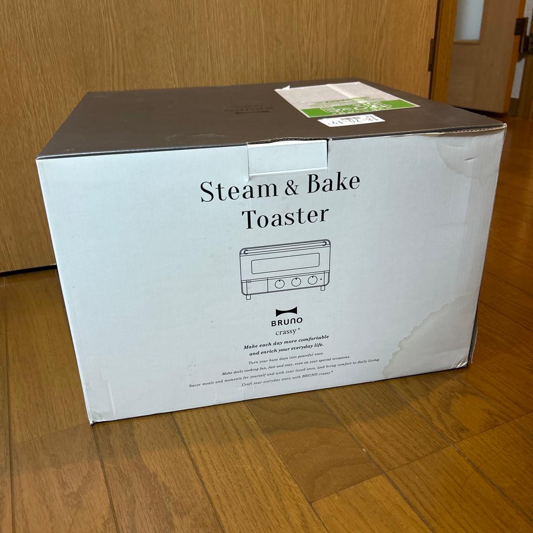 BRUNO スチーム＆ベイクトースター ホワイト