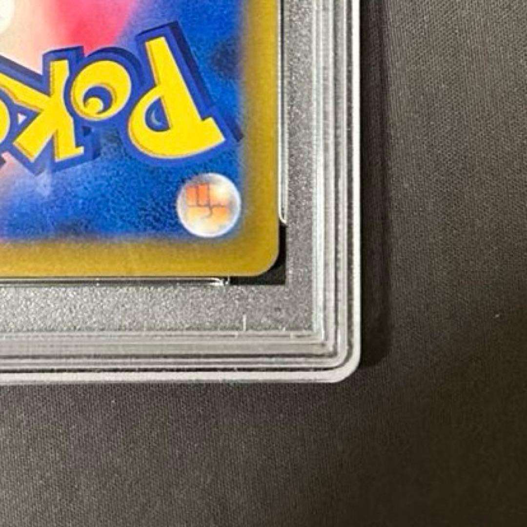 【PSA10】完美品リザードンVSTAR HR S9スターバース 118/100