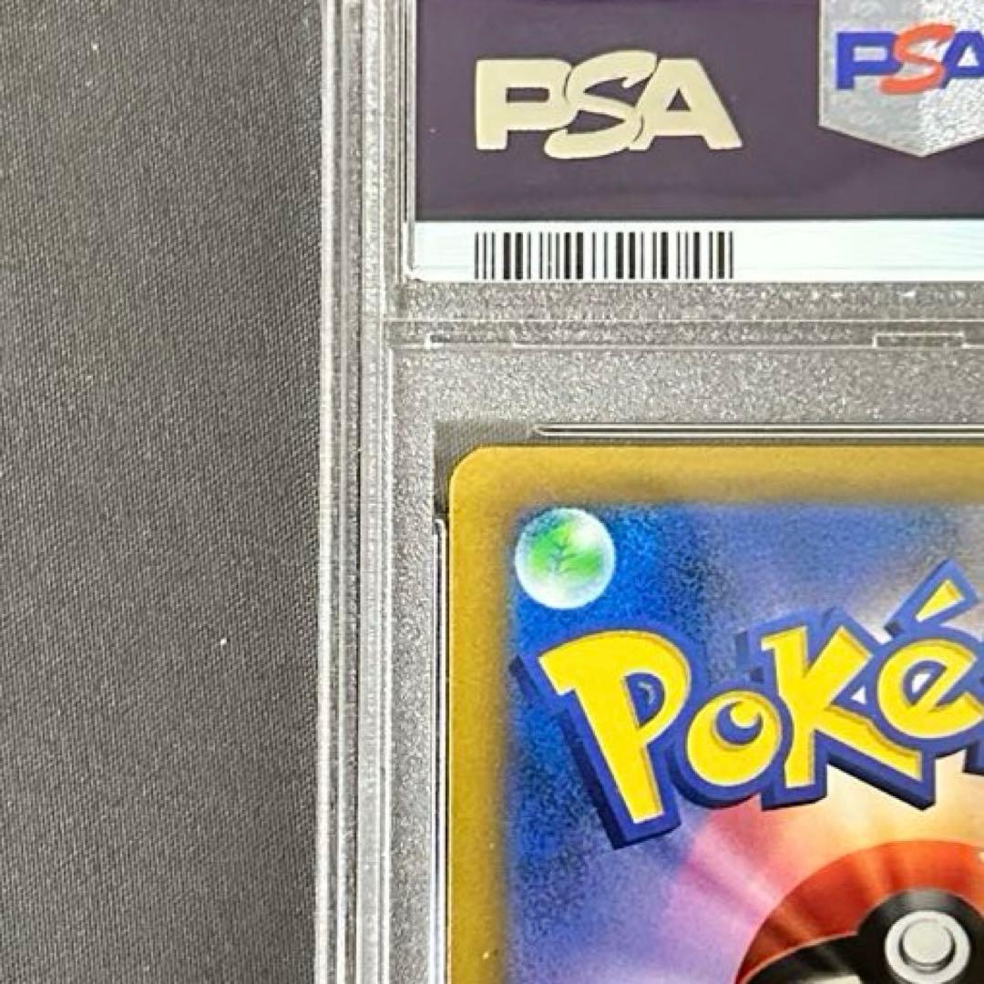 【PSA10】完美品リザードンVSTAR HR S9スターバース 118/100