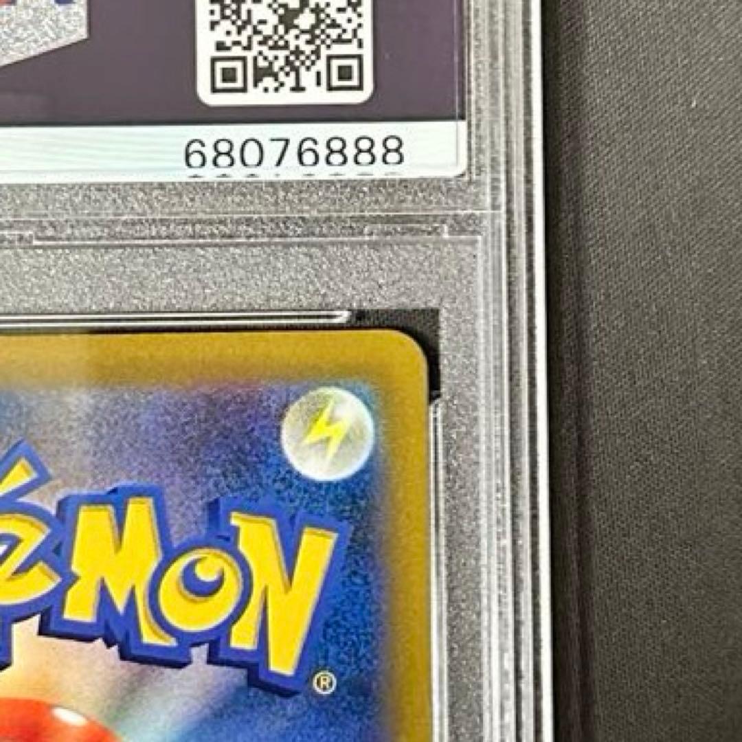 【PSA10】完美品リザードンVSTAR HR S9スターバース 118/100