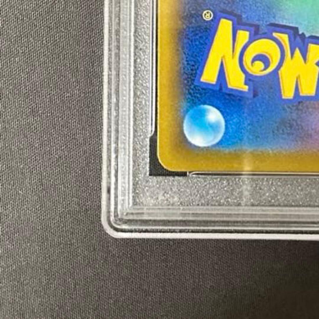 【PSA10】完美品リザードンVSTAR HR S9スターバース 118/100