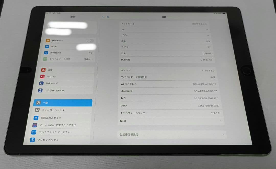【BT100%】iPad Pro 12.9 第2世代 256GB SIMフリー
