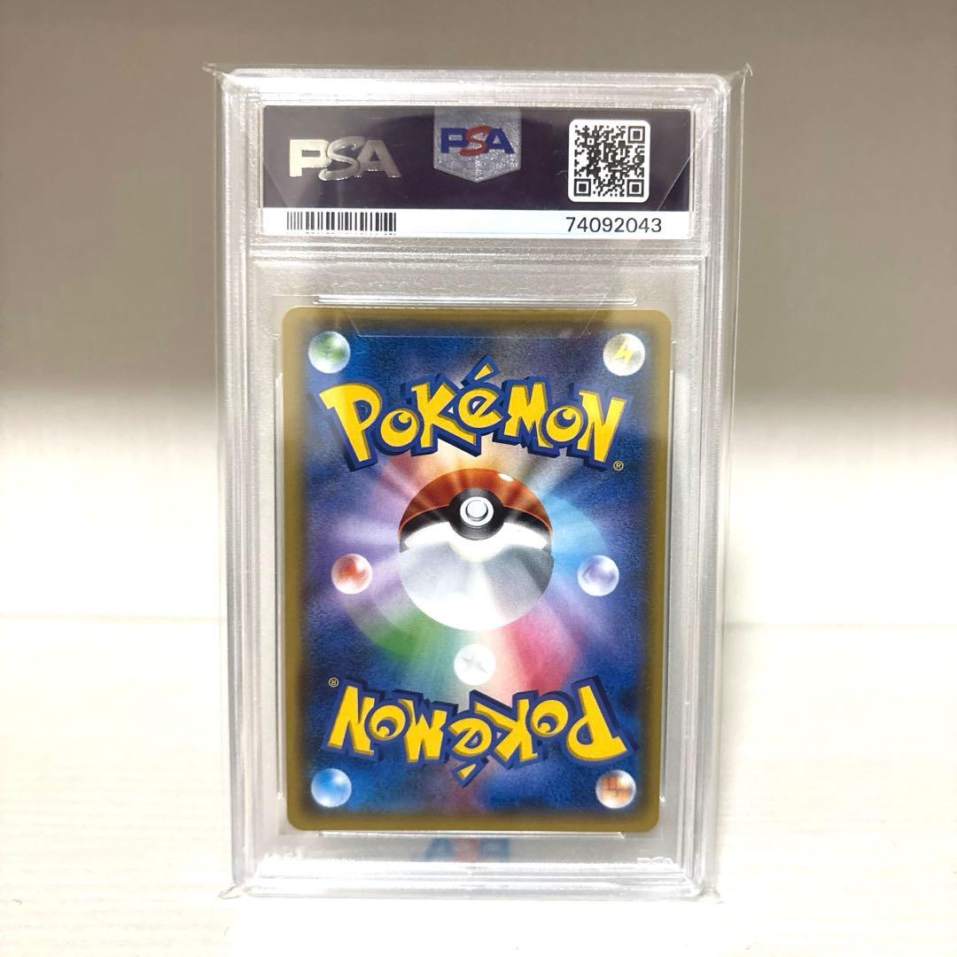 【 PSA10】イーブイカビゴンgx 297/SM-P