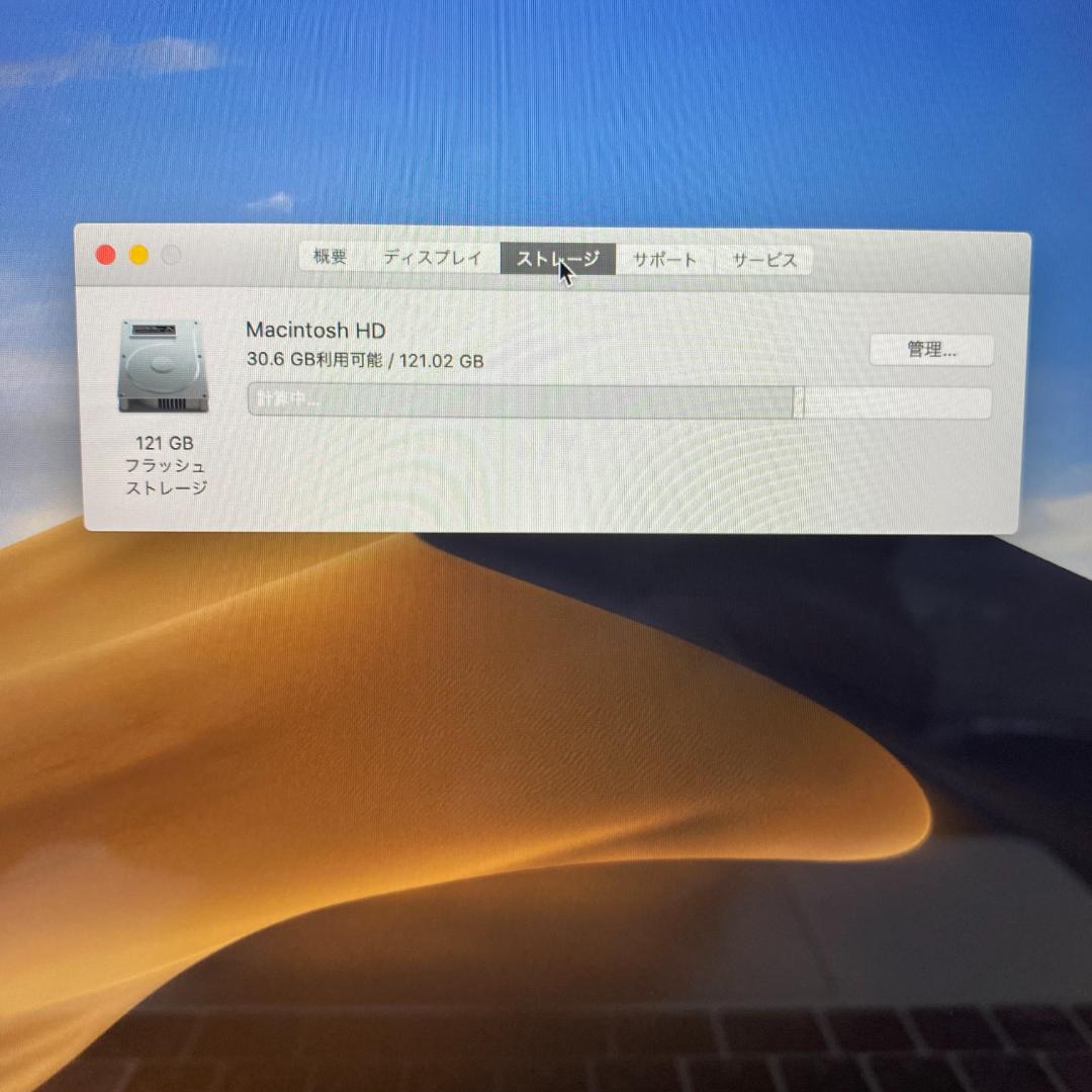 MacBook Pro　13インチ　2017年　ジャンク　起動OK　i5　8GB