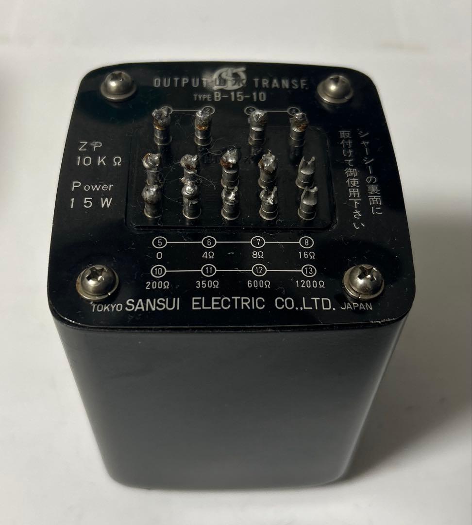 SANSUI(山水)TYPE B-15-10/出力トランス