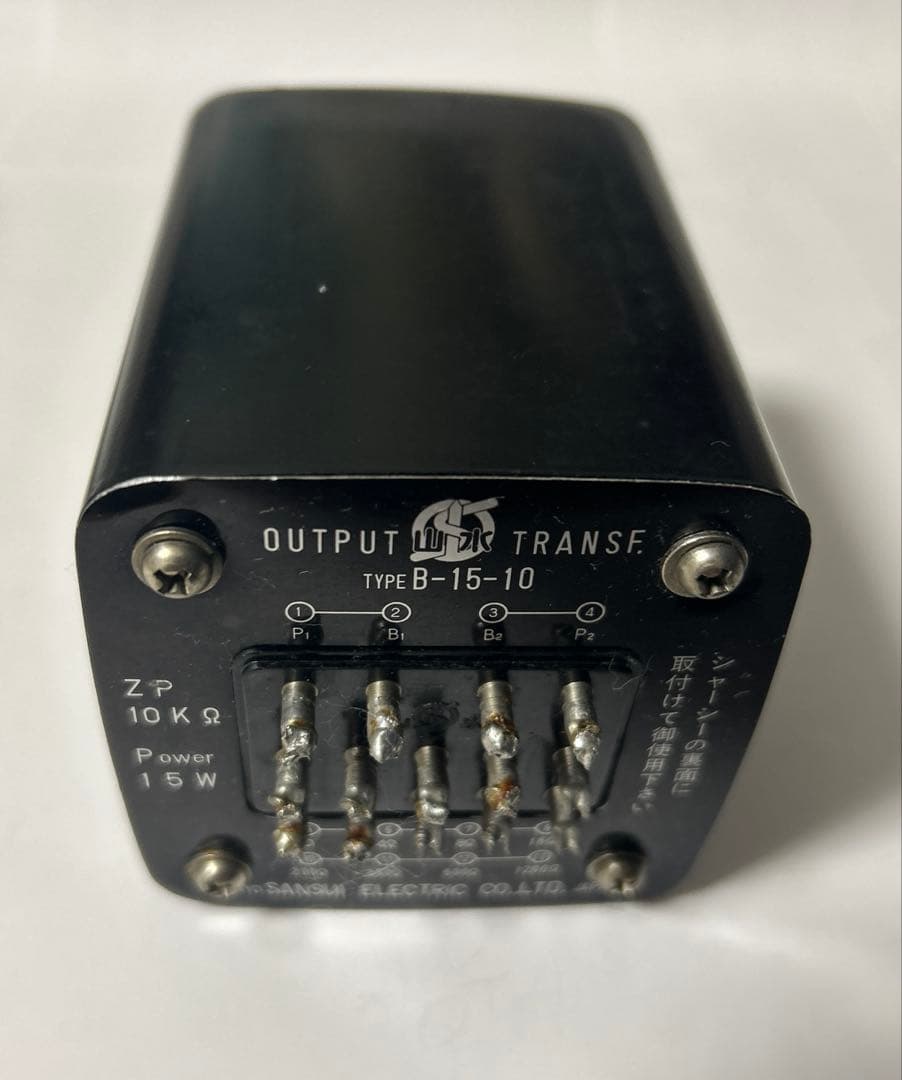 SANSUI(山水)TYPE B-15-10/出力トランス