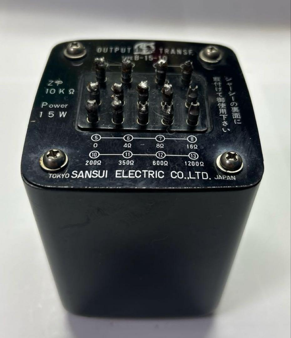 SANSUI(山水)TYPE B-15-10/出力トランス