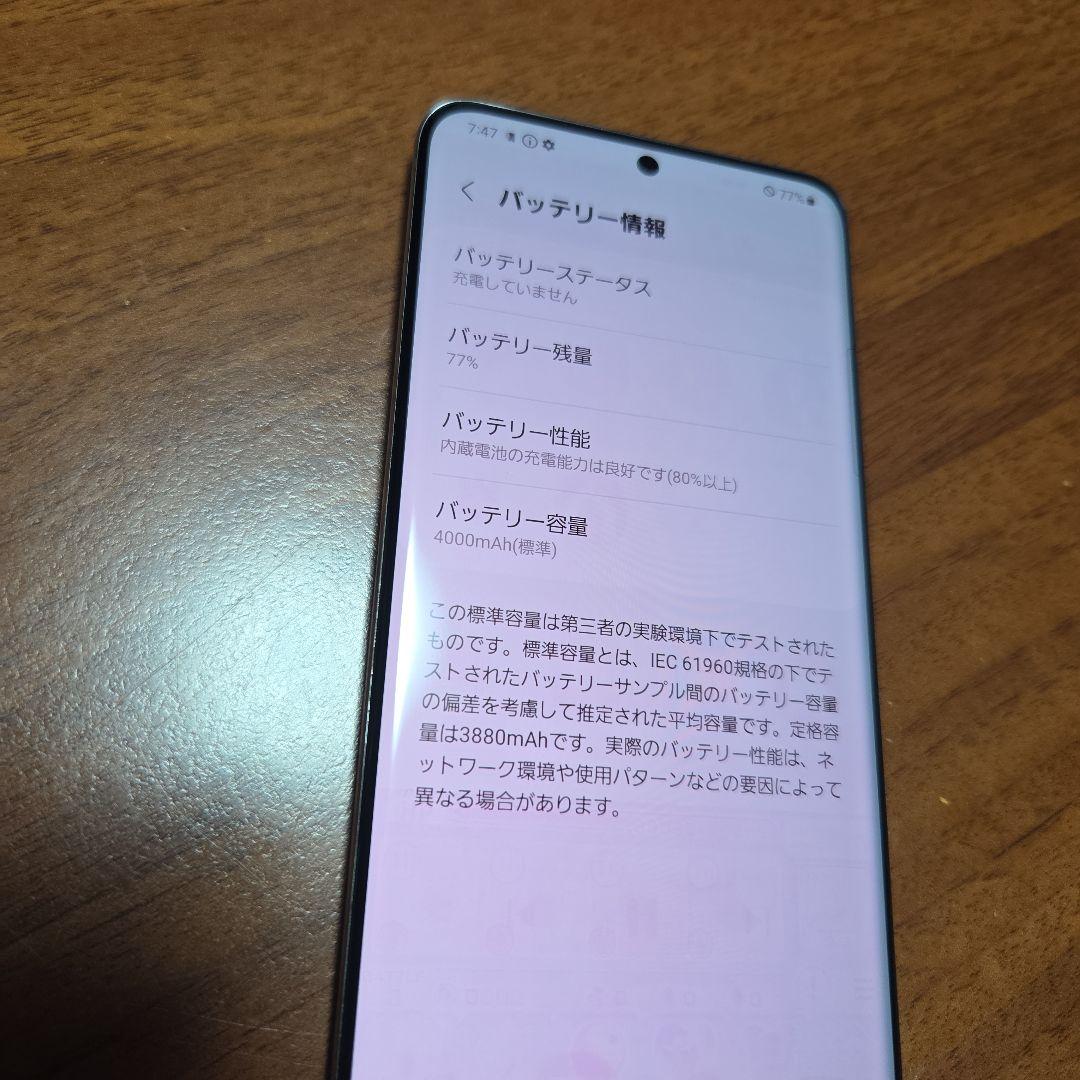 カバー付き　GalaxyS20 docomo SC51A　本体のみ