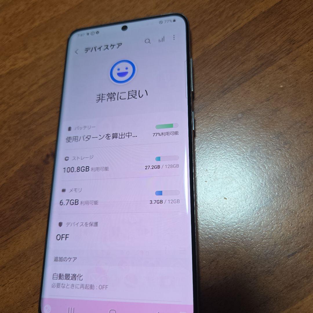 カバー付き　GalaxyS20 docomo SC51A　本体のみ