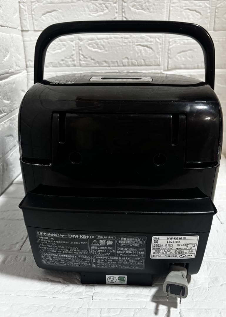 Z*N様 訳アリ　ZOZOJIRUSHI 象印 圧力IH炊飯ジャー 5.5合炊き