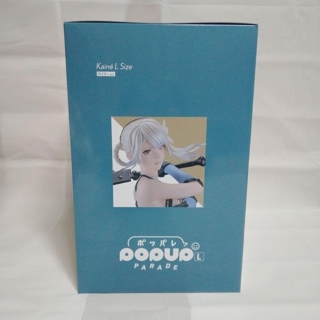 NieRゲームくじ A賞 POP UP PARADE カイネ L size