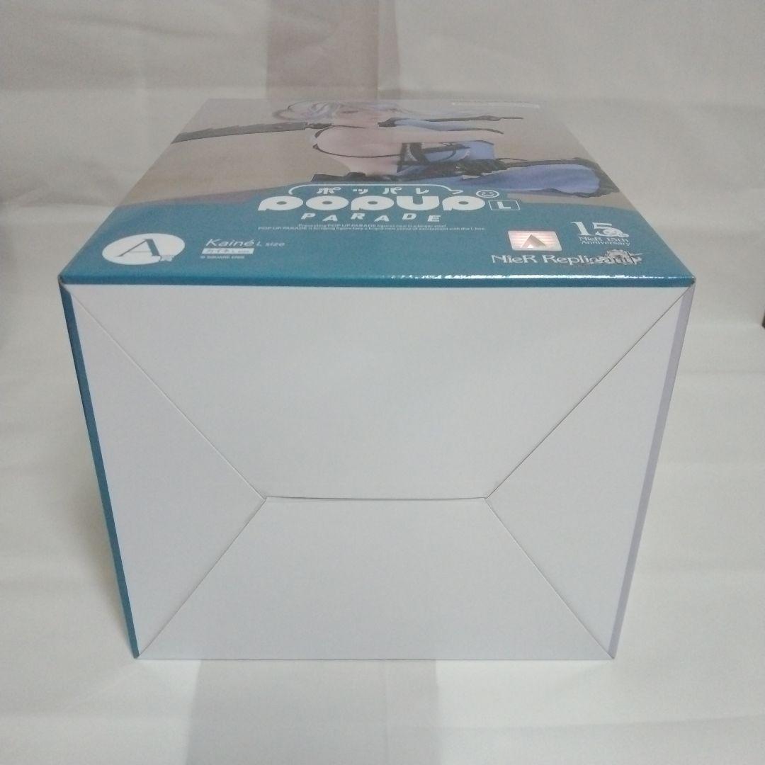 NieRゲームくじ A賞 POP UP PARADE カイネ L size