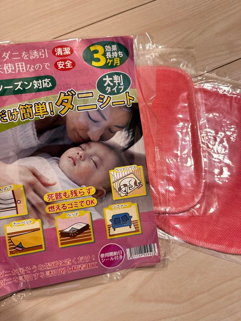 ソファ　ニトリ　3人掛け　グレー
