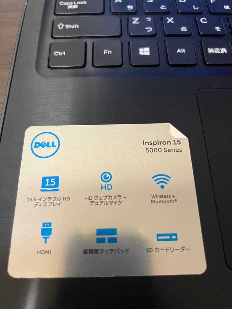 DELL Inspiron 5575 8GBメモリ 1TBSSD Ryzen5